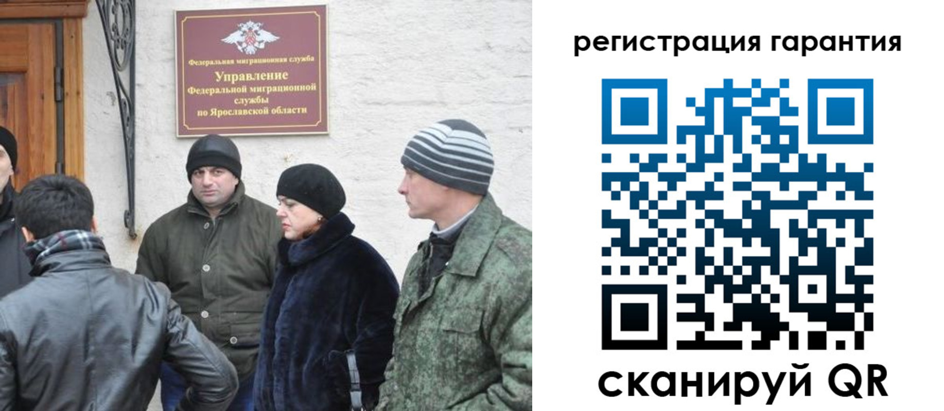 временная регистрация недорого в Новой Ляле